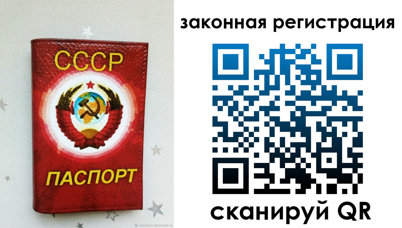 временная прописка в Кировской области